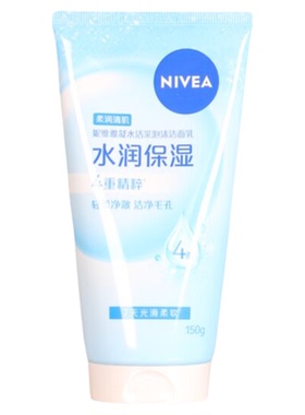妮维雅凝水活采泡沫洁面乳氨基酸