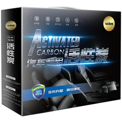 快活林汽车除甲醛活性炭包车用去味炭包新车除味用品碳包吸甲醛