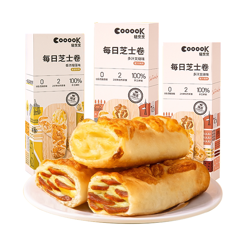 进口牛肉芝士卷轻烹烹