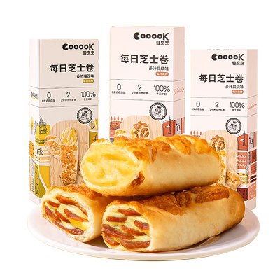 进口牛肉芝士卷轻烹烹