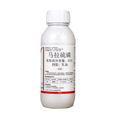 绿霸打春45%马拉硫磷乳油棉花盲蝽蟓农药有机磷杀虫剂