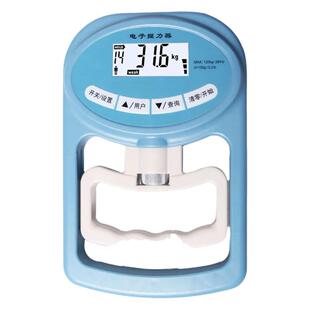 电子握力器中考专用握力计男女可调节练习训练健身家用练手力