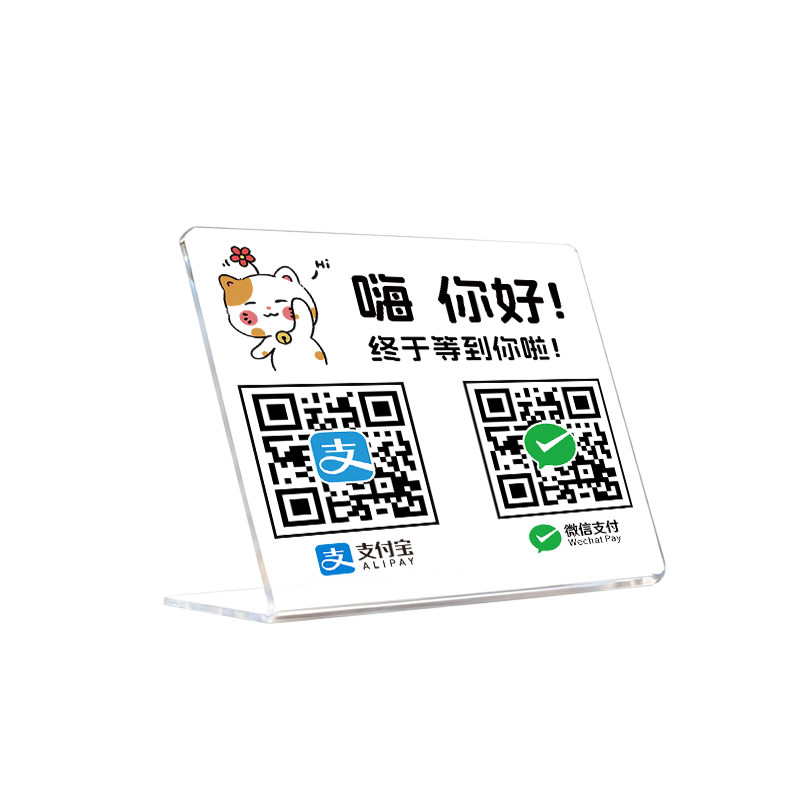 耀成亚克力免费打印防水耐摔