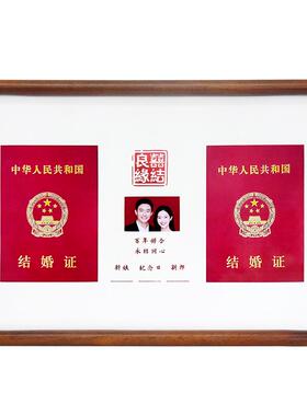 爱家丽实木结婚证相框柚木胡桃色