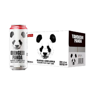 燕大师比利时小麦啤酒500ml*12罐原浆小麦全麦精酿啤酒整箱