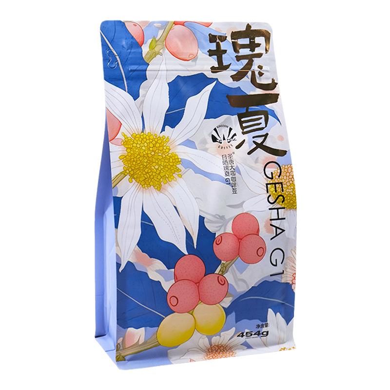 圣唐大咖埃塞日晒瑰夏SOE咖啡豆