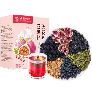 亚麻籽无花果黄体酮调理种子循环茶养生雌茶泡茶包正品官方旗舰店