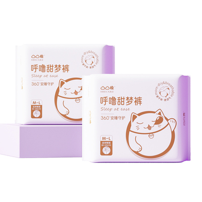 凸凸棉安睡裤18条装经期防侧漏