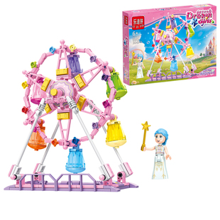 2026新款女孩游乐场系列摩天轮舞台拼装模型益智力动脑积木8-10岁