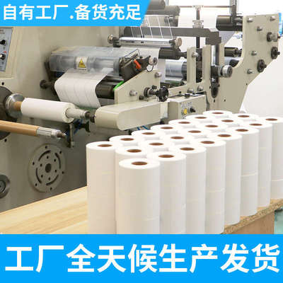 艾利可移除铜版不干胶标签纸家具玻璃贴纸板材易撕取条码打印纸