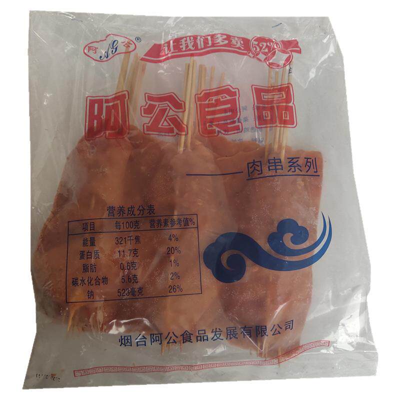 速冻腌制调理手抓饼配料里脊肉串