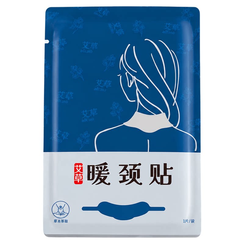 蒸汽自发热艾草颈椎贴