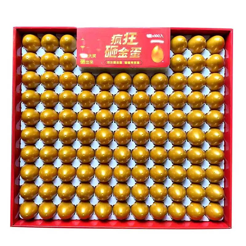 新款100入儿童砸玩具彩蛋