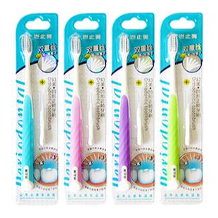 岂止美幻美正畸牙刷矫正牙齿专用牙套牙刷正畸专用凹形软毛牙刷