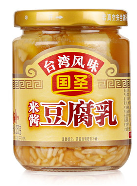 正宗香辣台湾豆腐乳国圣早餐配粥