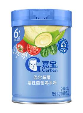 Gerber/嘉宝高铁维C营养米粉