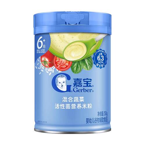 嘉宝高铁米粉活性菌混合蔬菜营养米粉维C婴儿宝宝辅食米粉6月龄