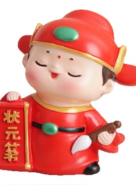 金榜题名小状元考试上岸摆件