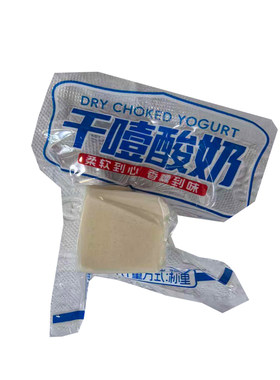 天骄牧都干噎酸奶原味樱桃味芒果味块状奶制品零食内蒙古特产即食