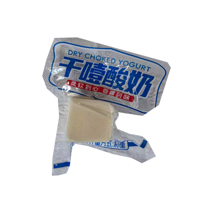 天骄牧都干噎酸奶原味樱桃味芒果味块状奶制品零食内蒙古特产即食