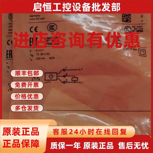 议价IFM易福门全新原装IFM204  IGM206 IGM204