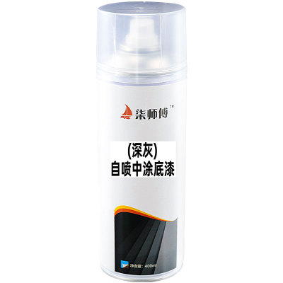 柒师傅汽车自喷中途底漆快干