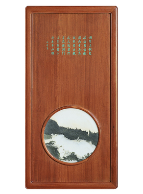 缅甸花梨木镶嵌云石挂画中式