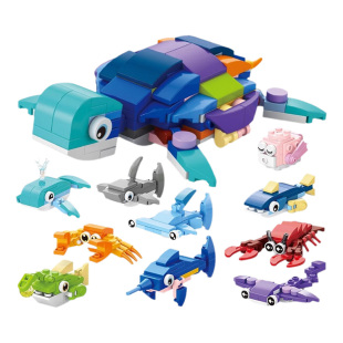 海底世界动物拼装积木 小颗粒海洋鱼类玩具 海龟儿童益智组装模型