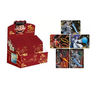 卡游哪吒之魔童闹海电影收藏卡炽影包电影周边哪吒敖丙卡牌卡片