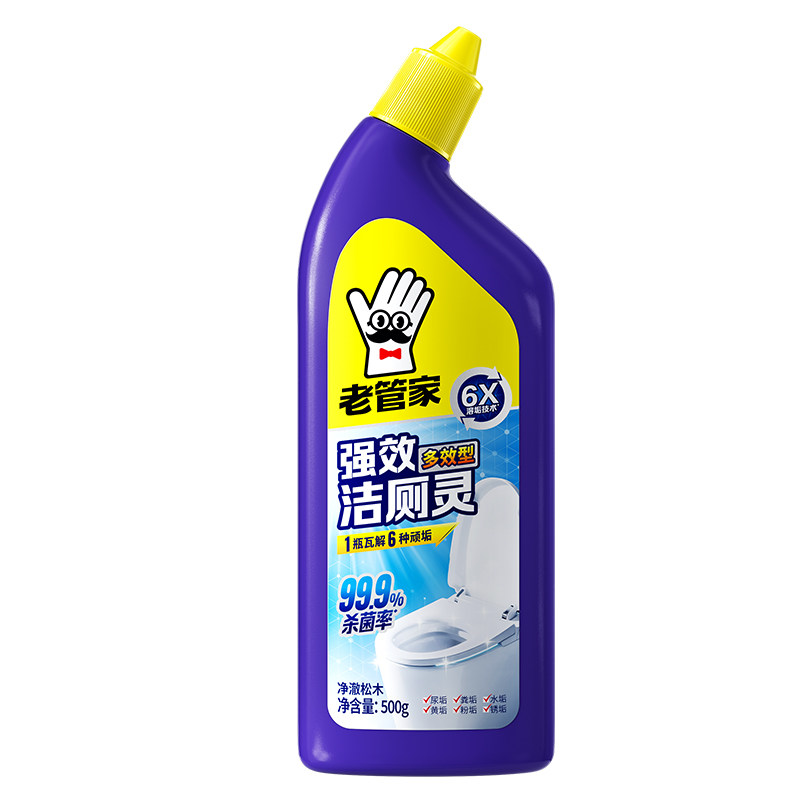老管家强效洁厕液马桶污垢除尿碱厕所清洁剂家用洁厕灵