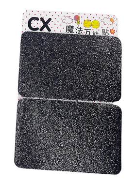 发帖头顶粘发帖粘帖头发碎发神器