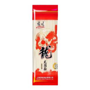 顶味龙须面挂面长寿面鸡蛋面汤面拌面凉面细面条面食小包装整箱批