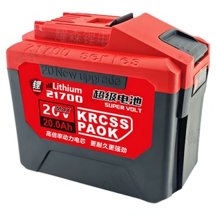 用于20V威克士大脚版配原装专用锂电锯手电钻电动扳手电池配件
