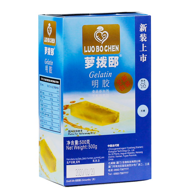 罗拔臣鱼胶粉吉利丁粉500g