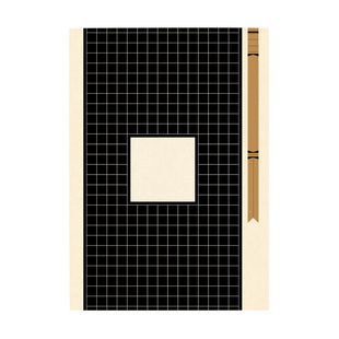 宝翰阁A3硬笔书法作品深色底黑底红底正方格蒙肯纸参赛纸送高光笔