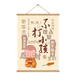 莫生气挂画情绪稳定装饰挂画别生气亲生贴纸不和孩子儿子生气墙贴