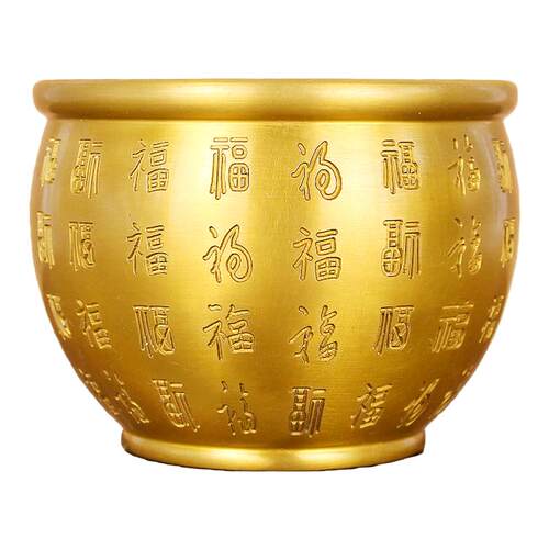 黄铜米缸百福铜缸摆件水缸聚宝盆客厅家居装饰家用小铜盆冰箱上