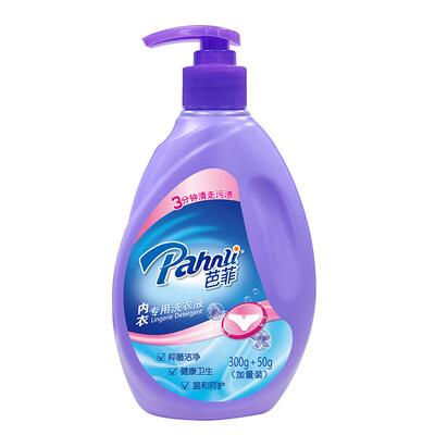 芭菲内衣专用清洗液除菌血渍