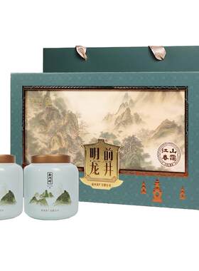 明前特级龙井茶礼盒瓷罐200g