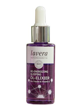 德国Lavera老精油葡萄抗氧化
