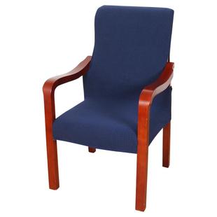 实木麻将椅子套罩会议室靠背办公椅带扶手中式老板将军椅椅套全包