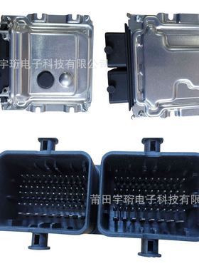 ECU ME17.9.7 适用拉达电脑板ECU 0261S06590 21214-1411020-60