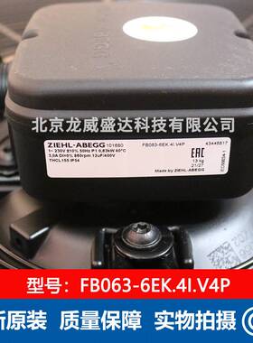 FB063-6EK.4I.V4P,德国ZIEHL-ABEGG施乐百风机 海洛斯 阿尔西