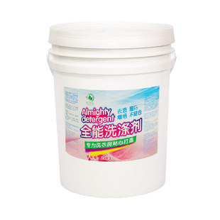 洗涤厂水洗厂布草冷水洗涤剂宾馆酒店床单被套增白去污中性洗衣液