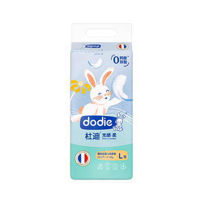 dodie杜迪光感柔男女宝宝尿不湿