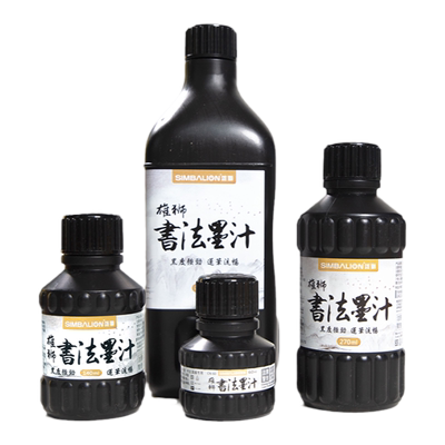 雄狮书法墨汁800ml用毛笔专用