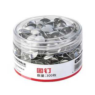 金属图钉按钉镀镍大头钉手按小号圆头钉办公用品固定针带帽工字钉软木板照片墙装饰平头固定墙壁便条丁子按丁