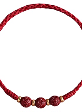 【过香祝福】朱砂转运珠红绳手链