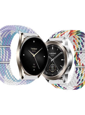 适用小米watch5手表带S5编织S3表带s4sport磁吸扣S2智能s1pro小米color2运动版Amazfit华米gtr4gts4/3/2e