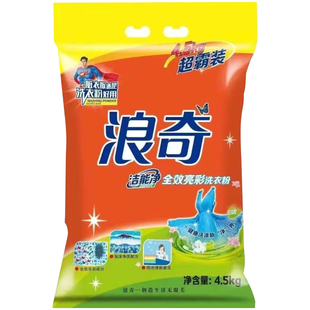 浪奇洁能净超霸大袋亮彩无磷洗衣粉4.5kg强力深层去污渍低泡易漂